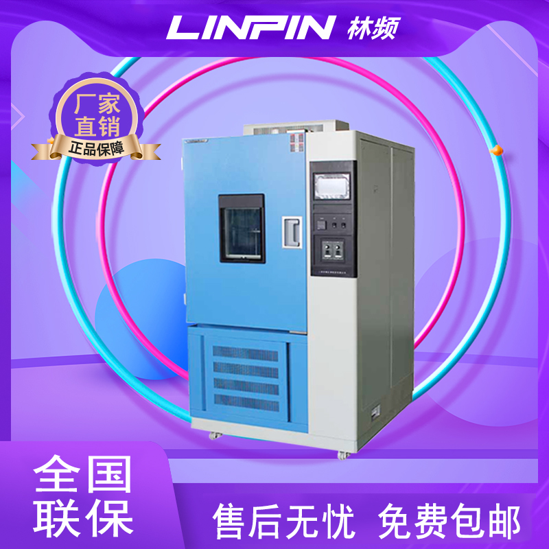 臭氧老化試驗(yàn)箱高濃度環(huán)境的挑戰(zhàn)與應(yīng)對